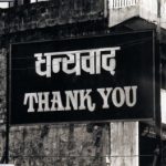 Alanis Morissette - Thank U