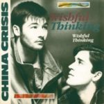 China Crisis -  Wishful Thinking